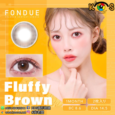 Fondue Monthly Fluffy Brown フォンデュ ィーブラウン Fondue Monthly Fluffy Brown フォンデュ ィーブラウン